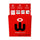 Wingman Condoms 3 Pieces Wingman E24696